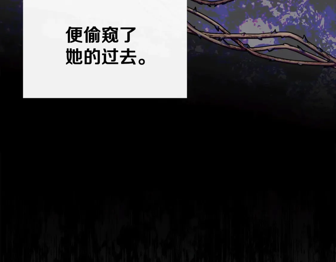 第91话 同病相怜 第148页