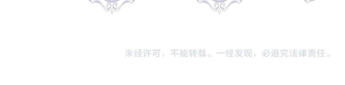 第91话 同病相怜 第154页