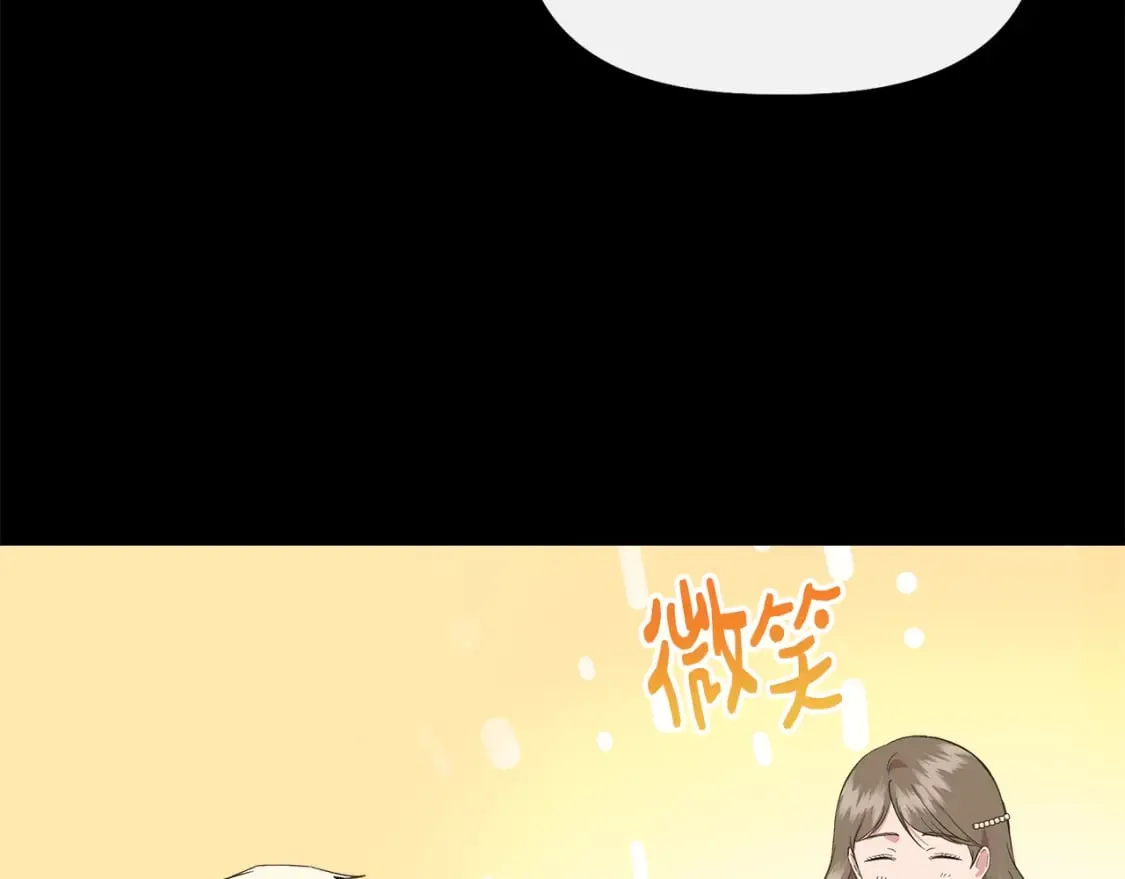 第92话 都是可怜人 第19页