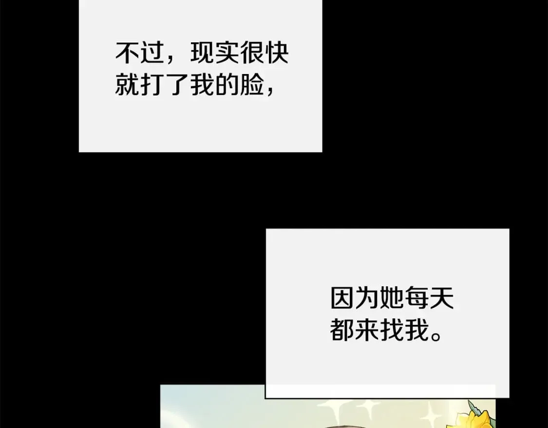 第92话 都是可怜人 第39页