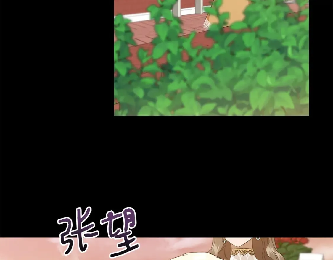第92话 都是可怜人 第56页