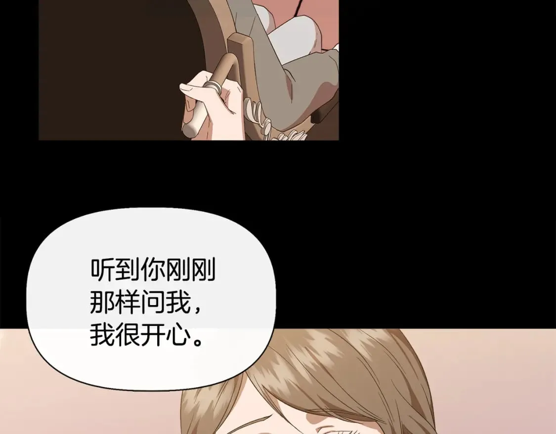 第92话 都是可怜人 第60页