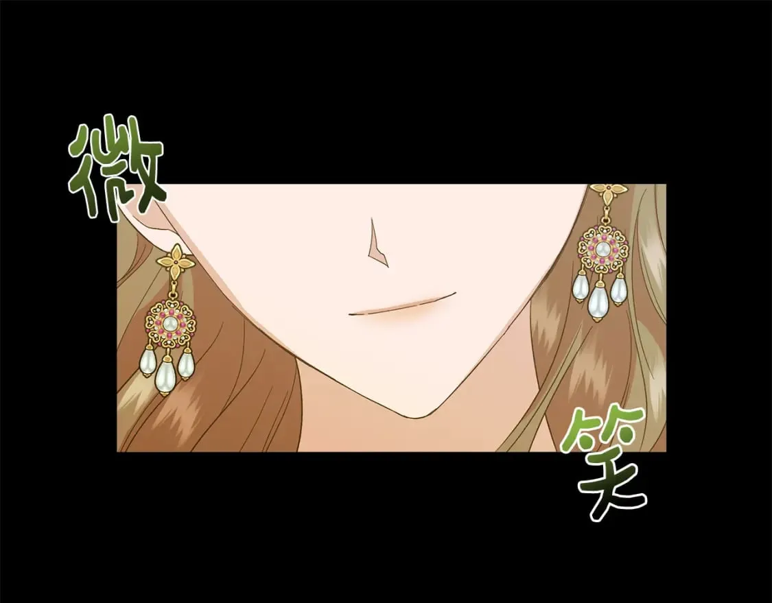 第92话 都是可怜人 第75页