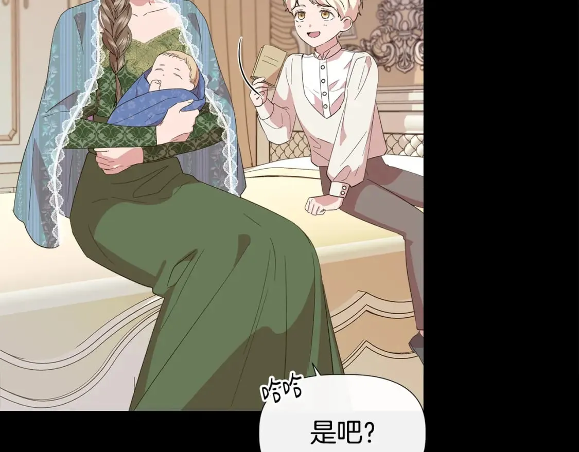 第92话 都是可怜人 第102页