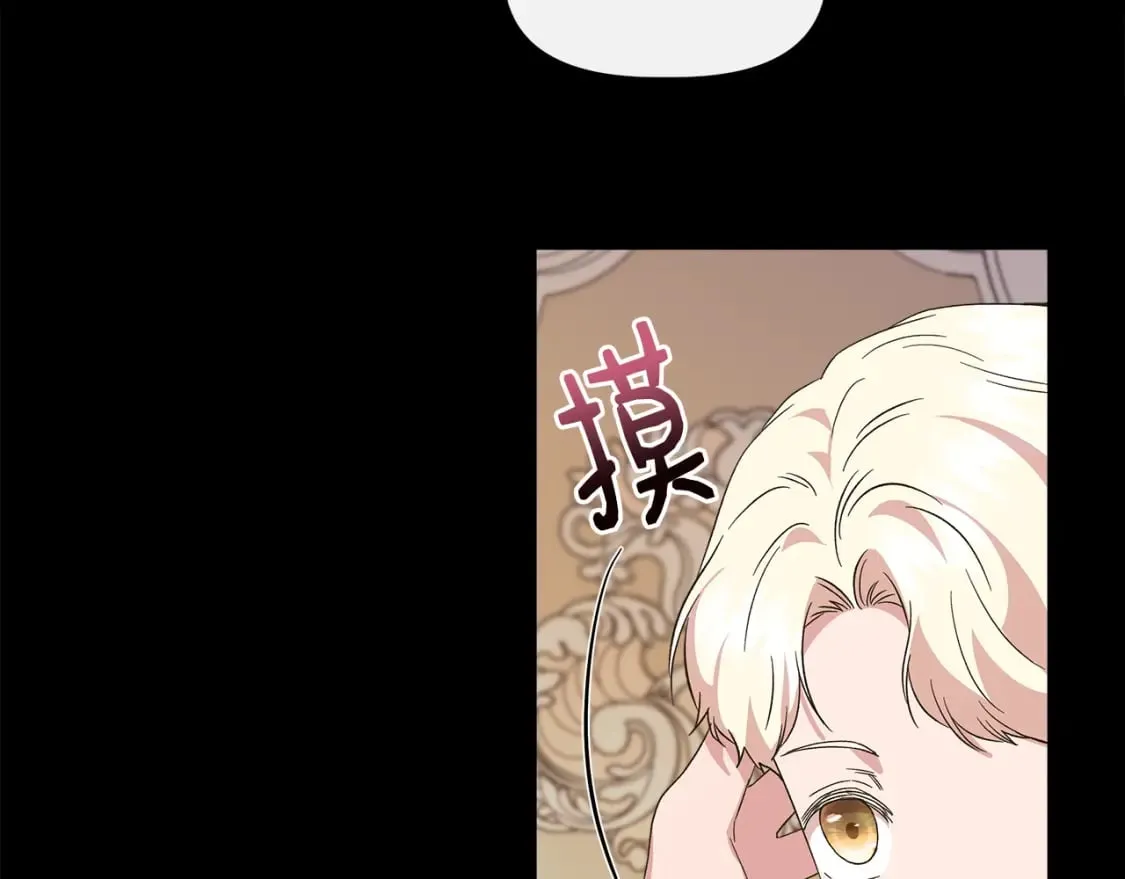 第92话 都是可怜人 第103页
