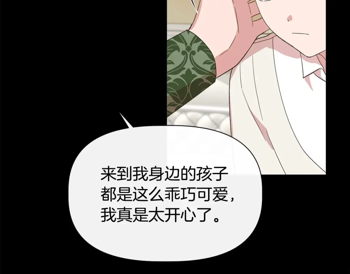 第92话 都是可怜人 第104页