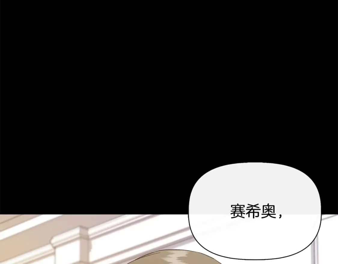 第92话 都是可怜人 第105页
