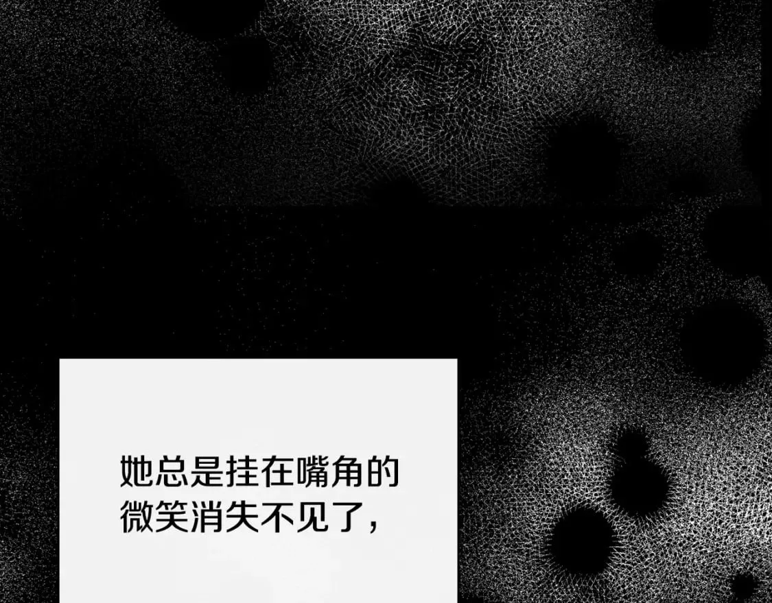 第92话 都是可怜人 第112页