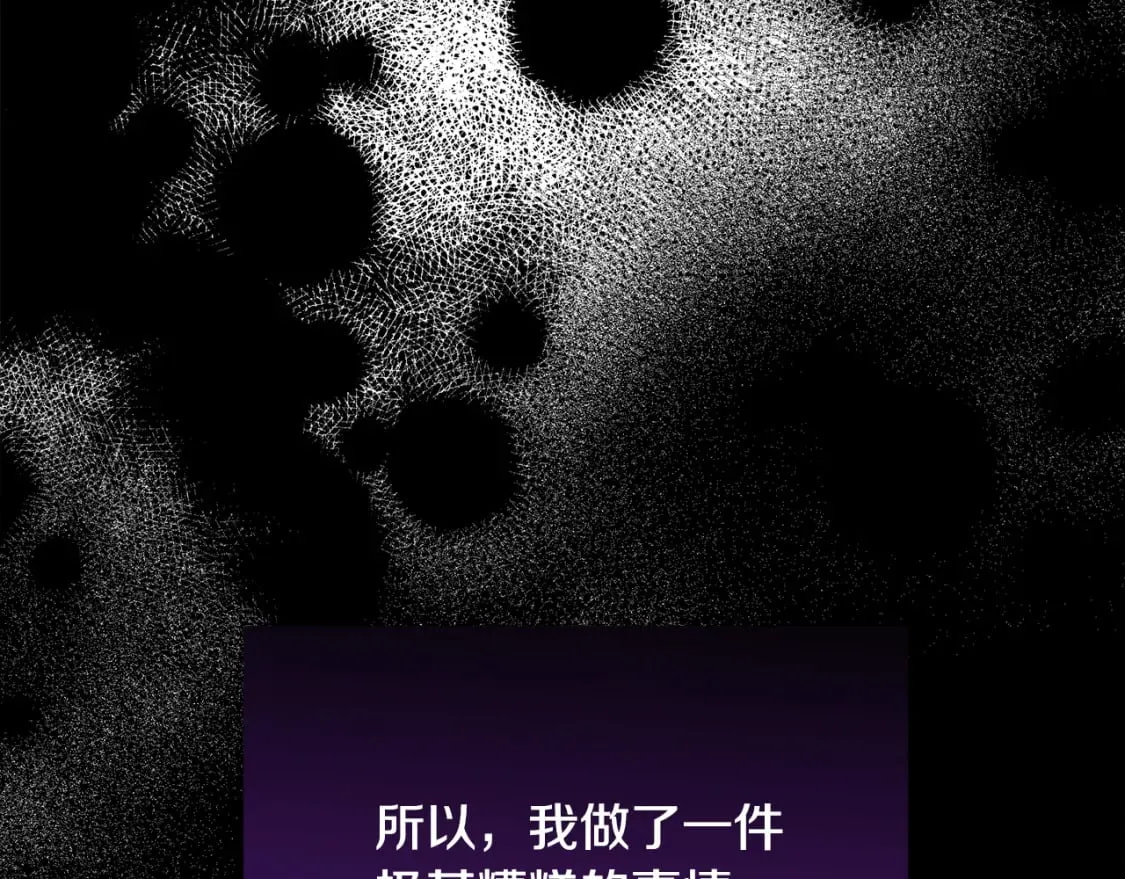 第92话 都是可怜人 第114页