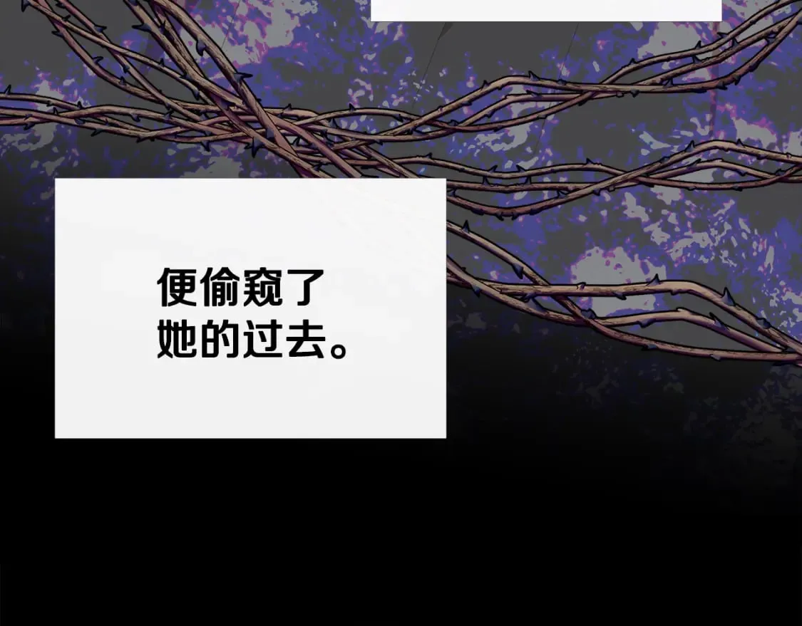第92话 都是可怜人 第128页