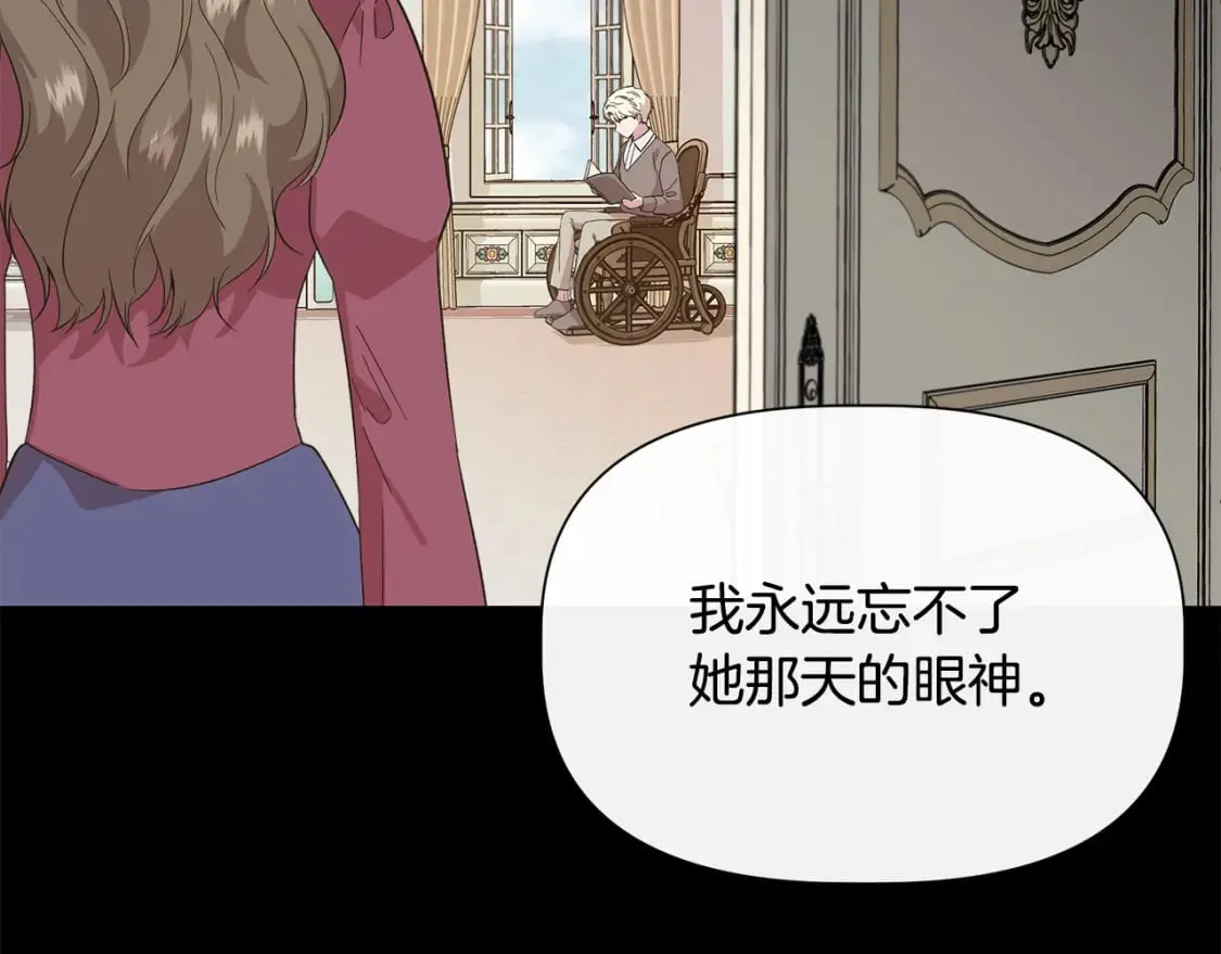 第92话 都是可怜人 第138页