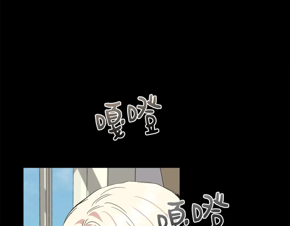 第92话 都是可怜人 第141页