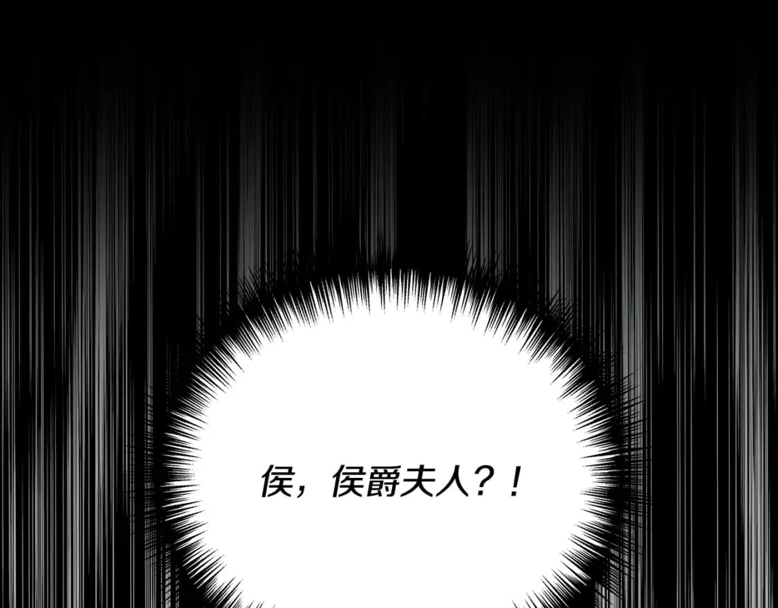 第92话 都是可怜人 第153页