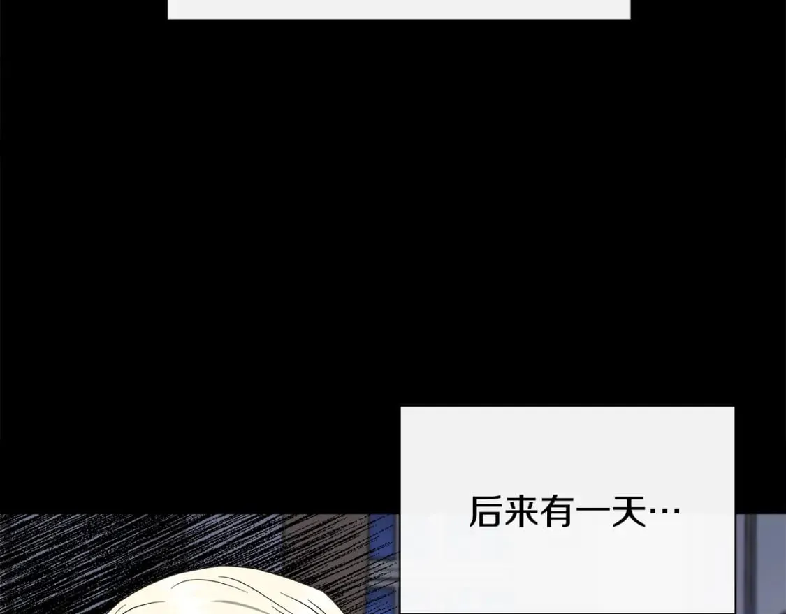 第93话 你受苦了 第19页
