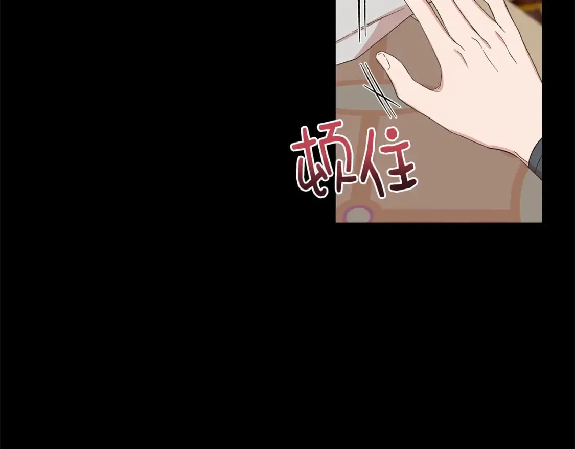 第93话 你受苦了 第36页