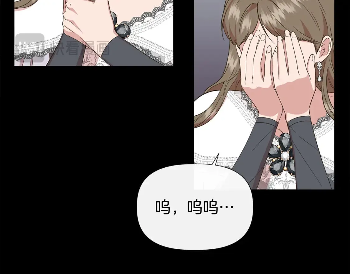 第93话 你受苦了 第38页