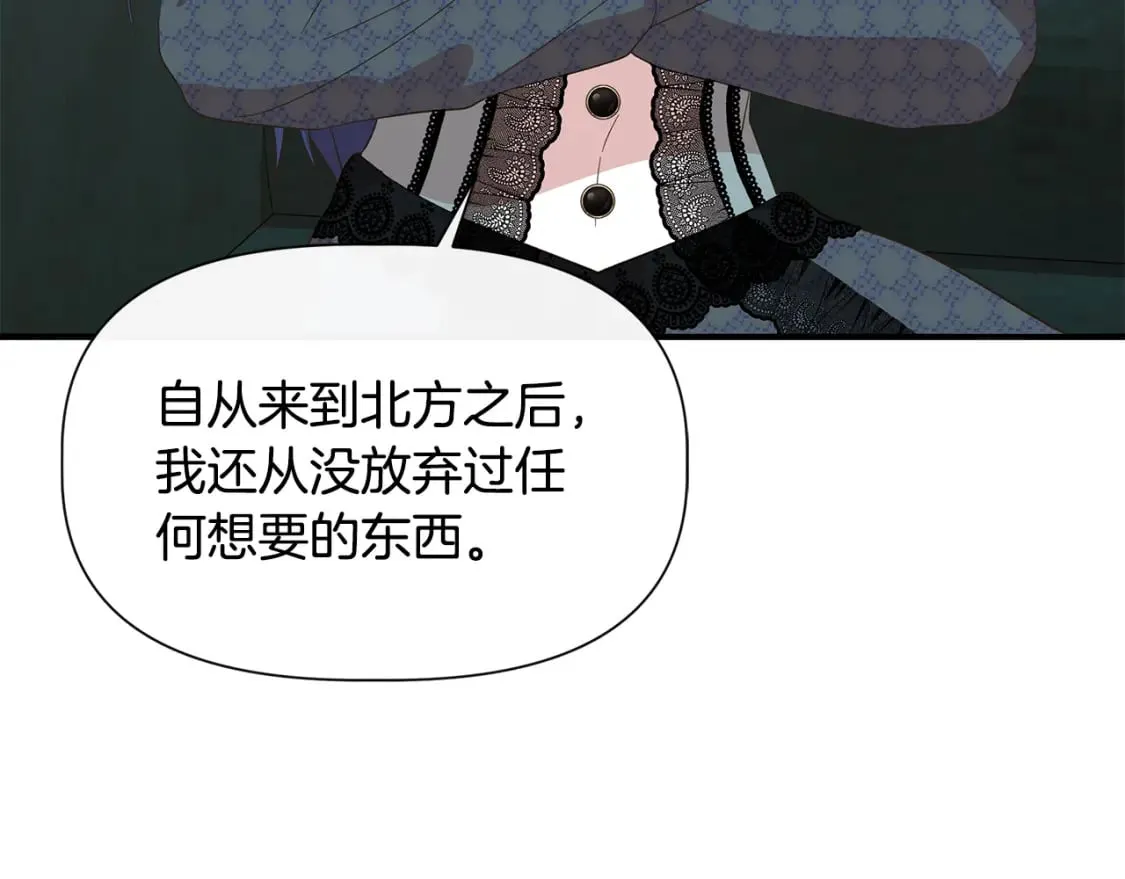 第93话 你受苦了 第114页