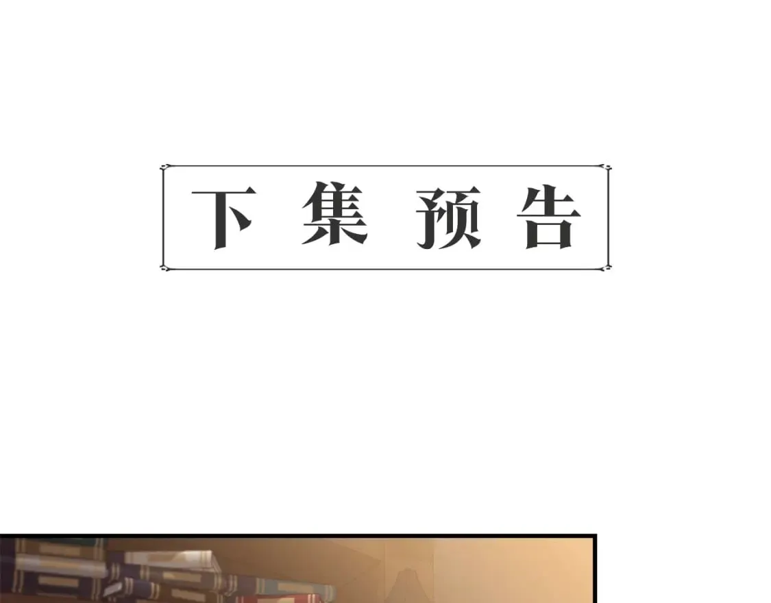 第93话 你受苦了 第145页
