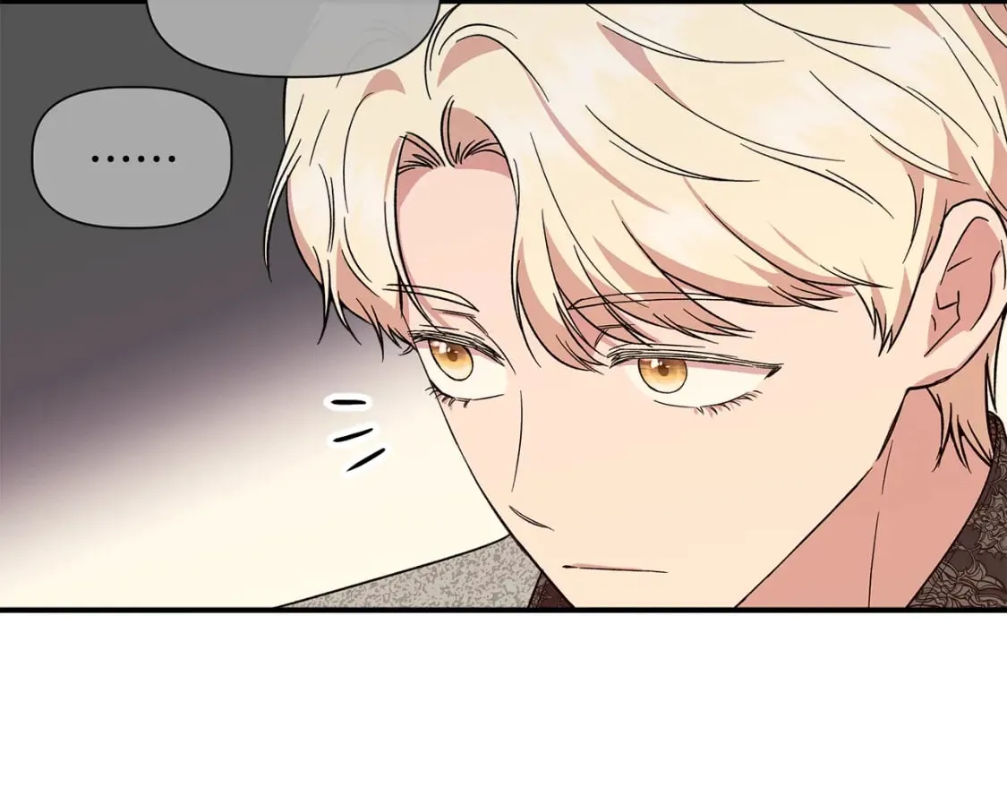 第94话 计划有变 第50页
