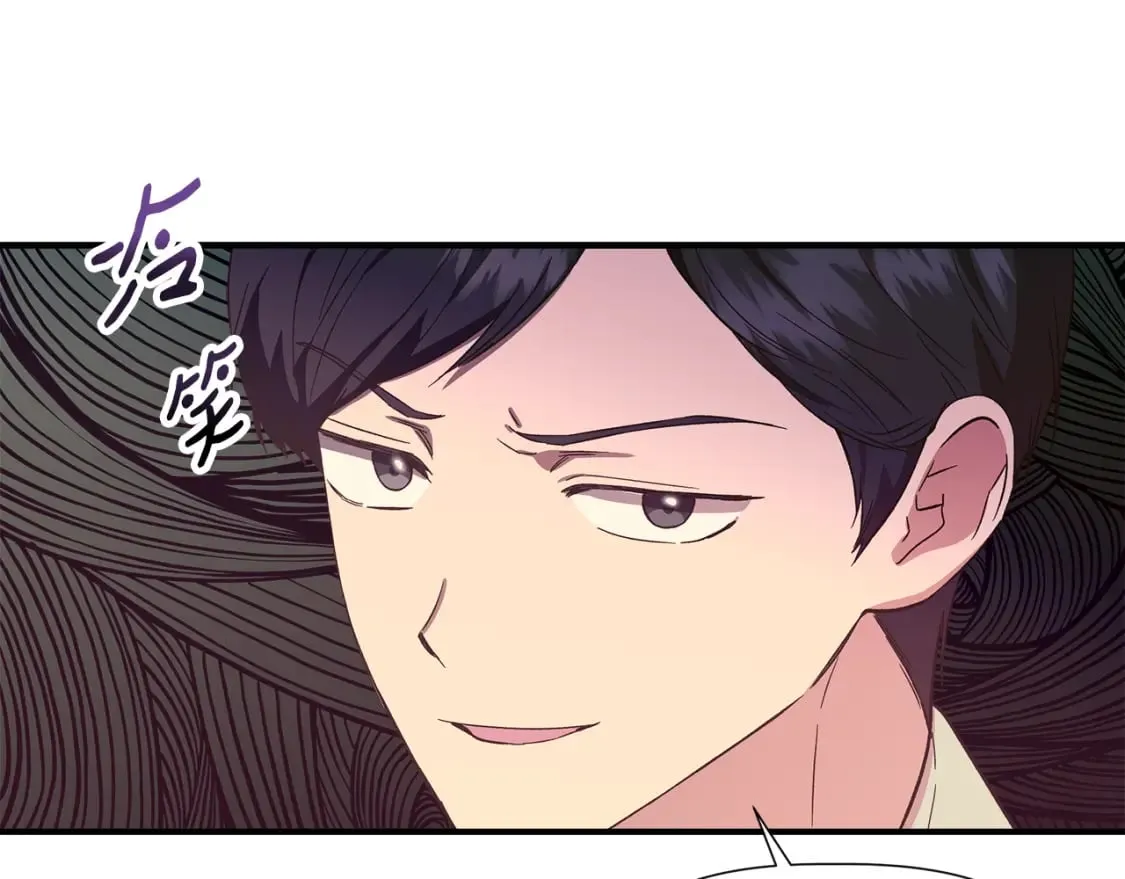 第94话 计划有变 第57页