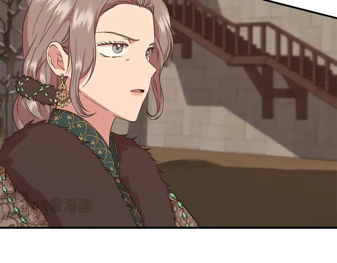 第94话 计划有变 第67页