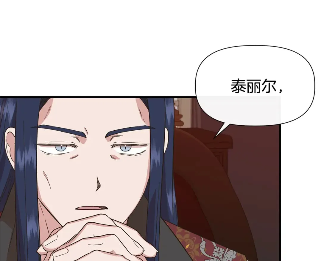 第二季完结篇 伪装假死 第1页