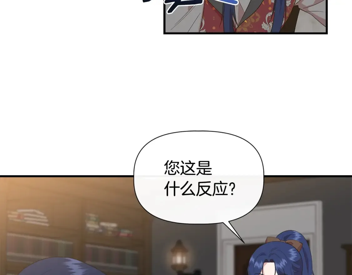 第二季完结篇 伪装假死 第15页