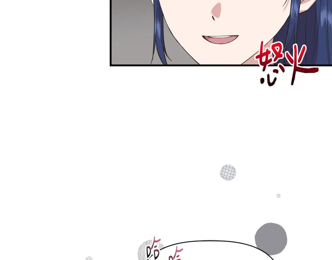 第二季完结篇 伪装假死 第18页