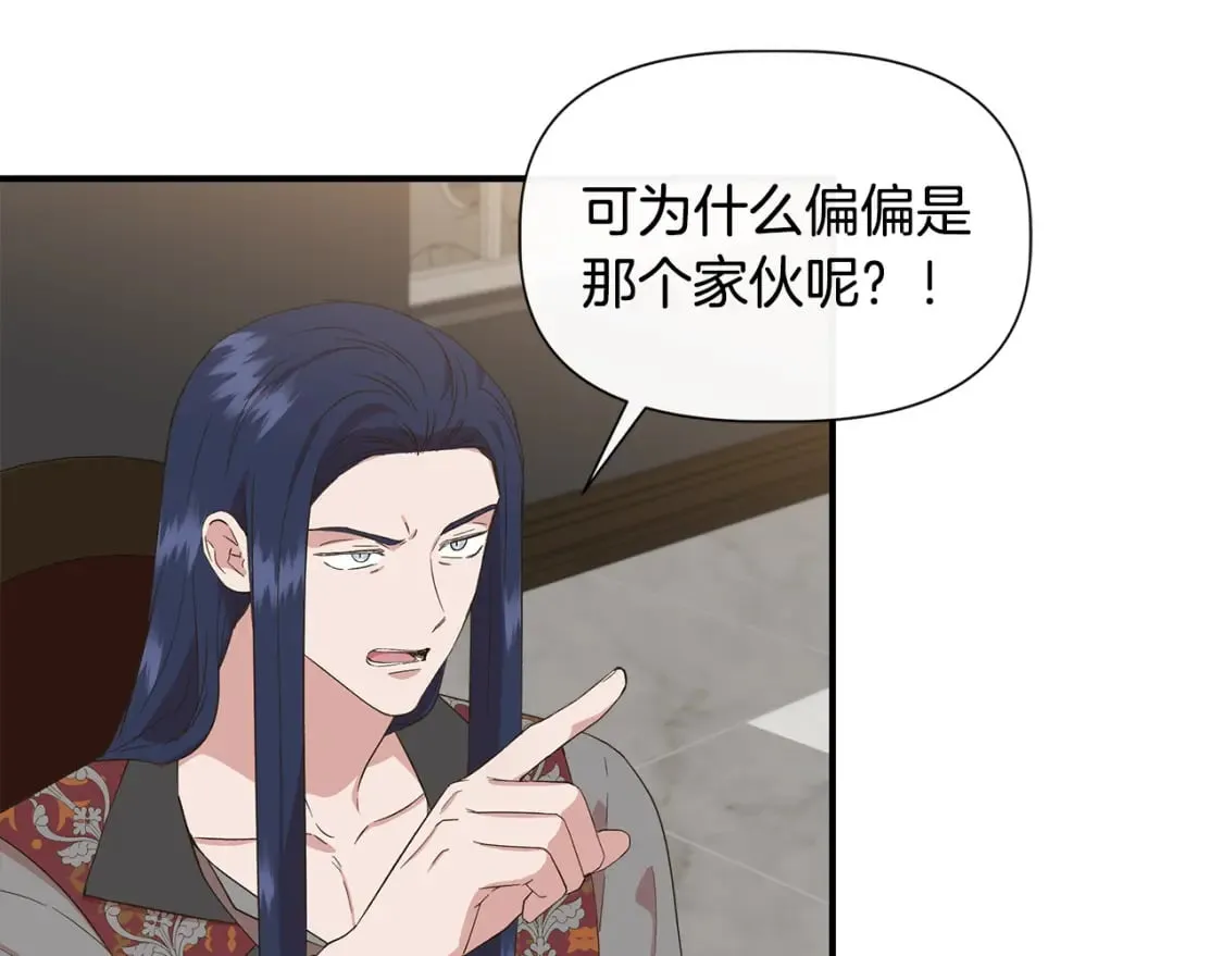 第二季完结篇 伪装假死 第22页