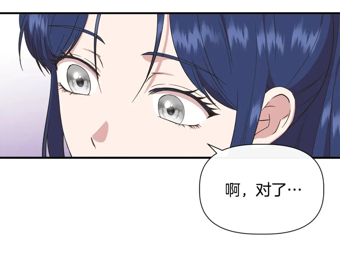 第二季完结篇 伪装假死 第37页