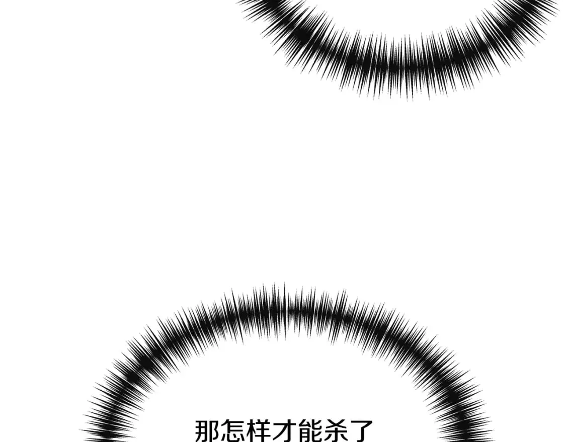 第二季完结篇 伪装假死 第49页
