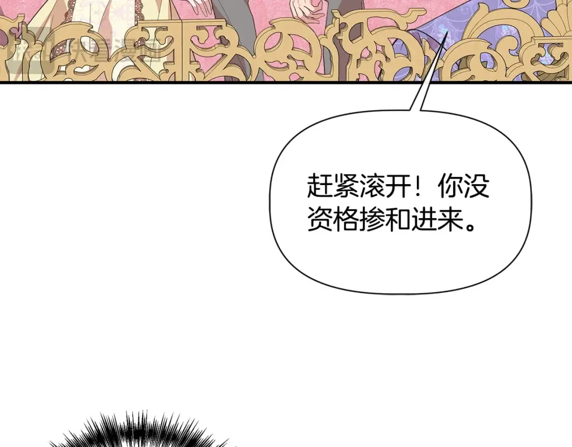 第二季完结篇 伪装假死 第72页
