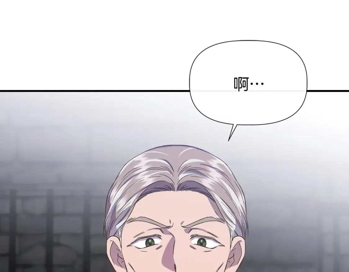 第二季完结篇 伪装假死 第110页