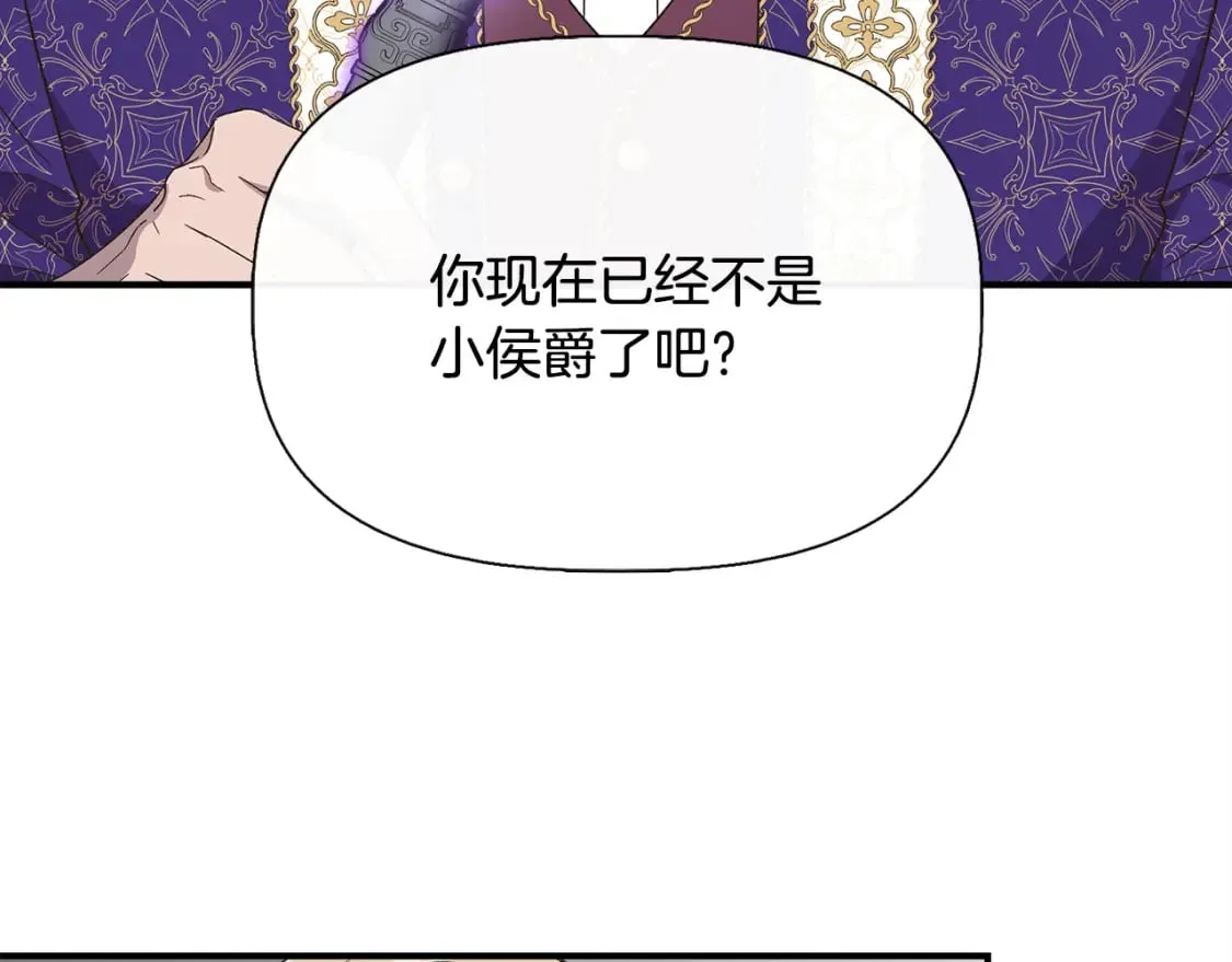 第二季完结篇 伪装假死 第112页