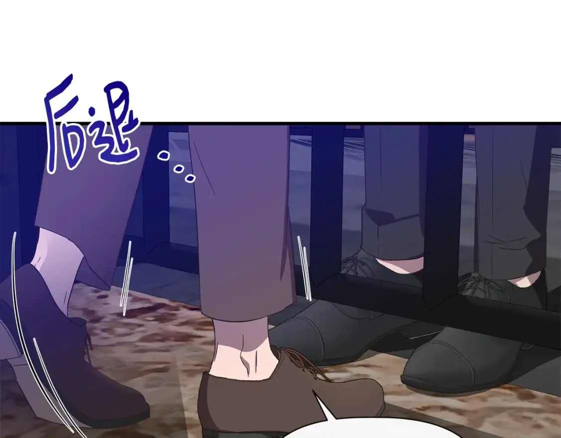 第二季完结篇 伪装假死 第114页