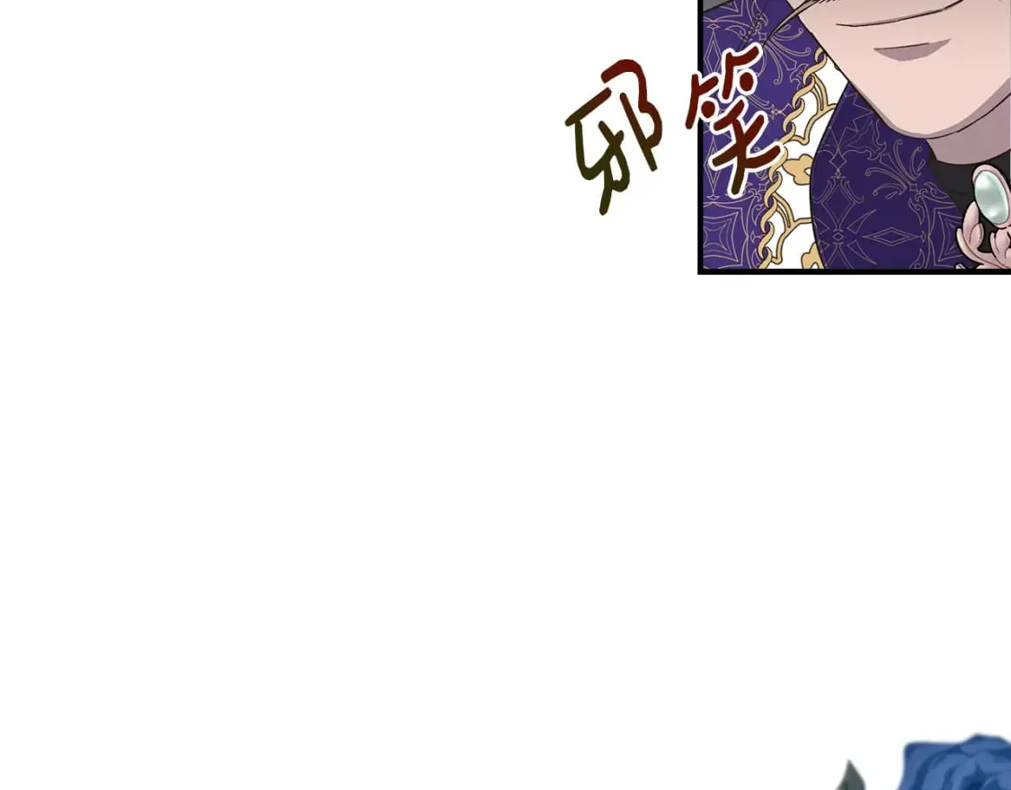第二季完结篇 伪装假死 第123页