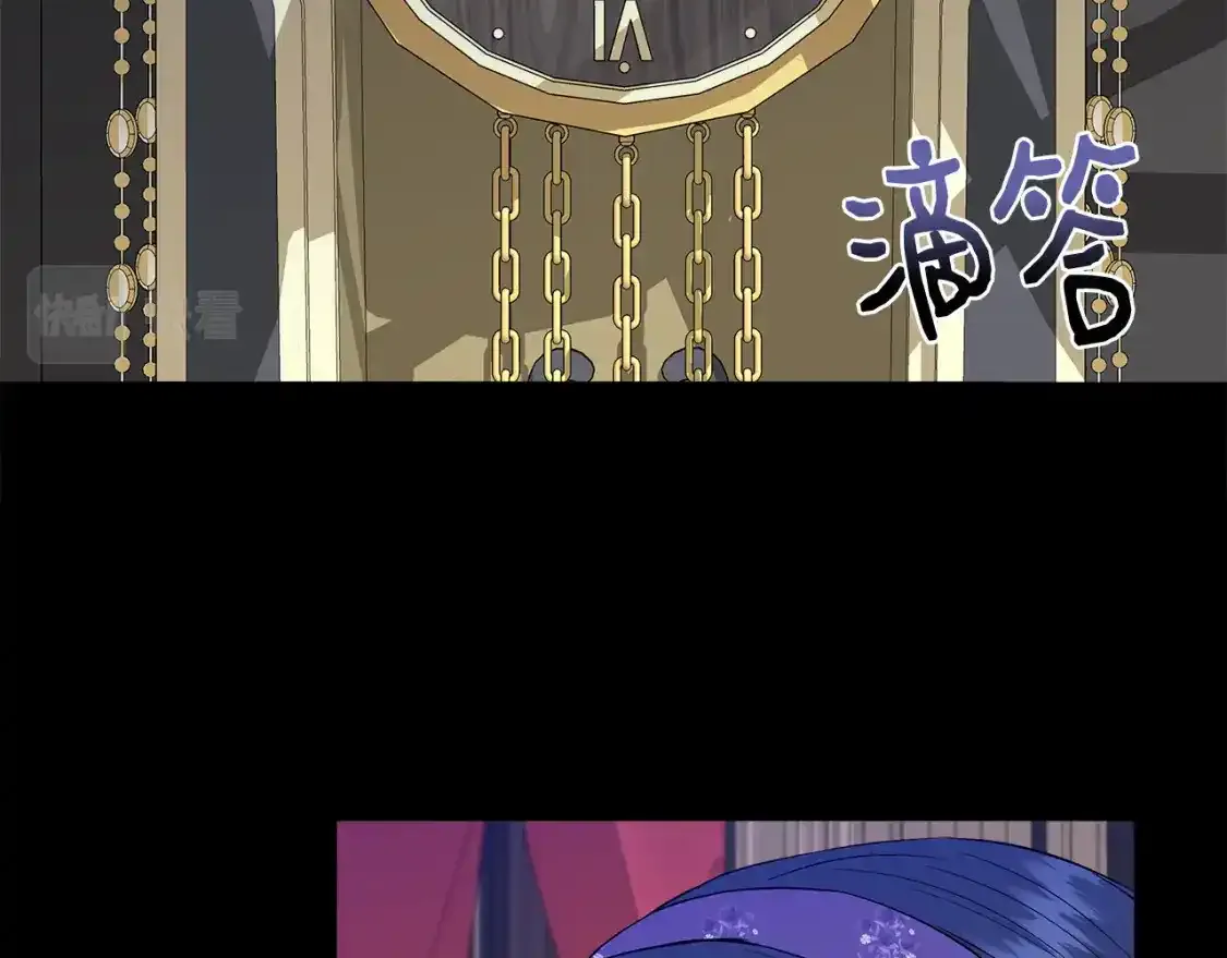 第74话 等不来的爱人 第83页