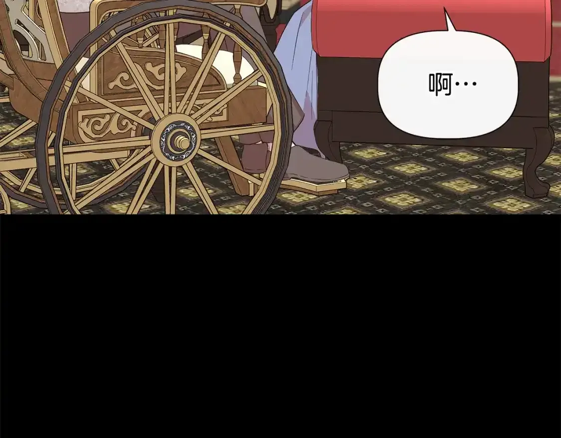 第74话 等不来的爱人 第98页