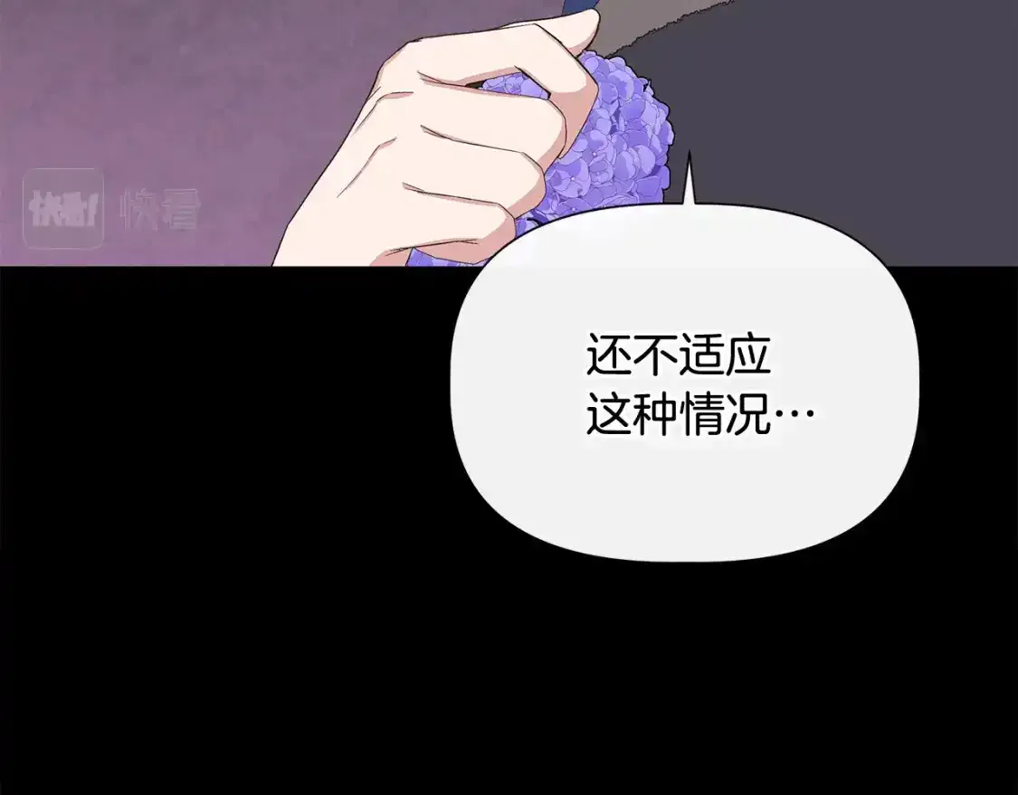 第74话 等不来的爱人 第102页