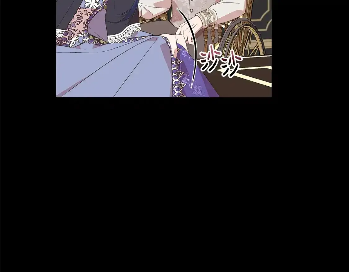 第74话 等不来的爱人 第106页
