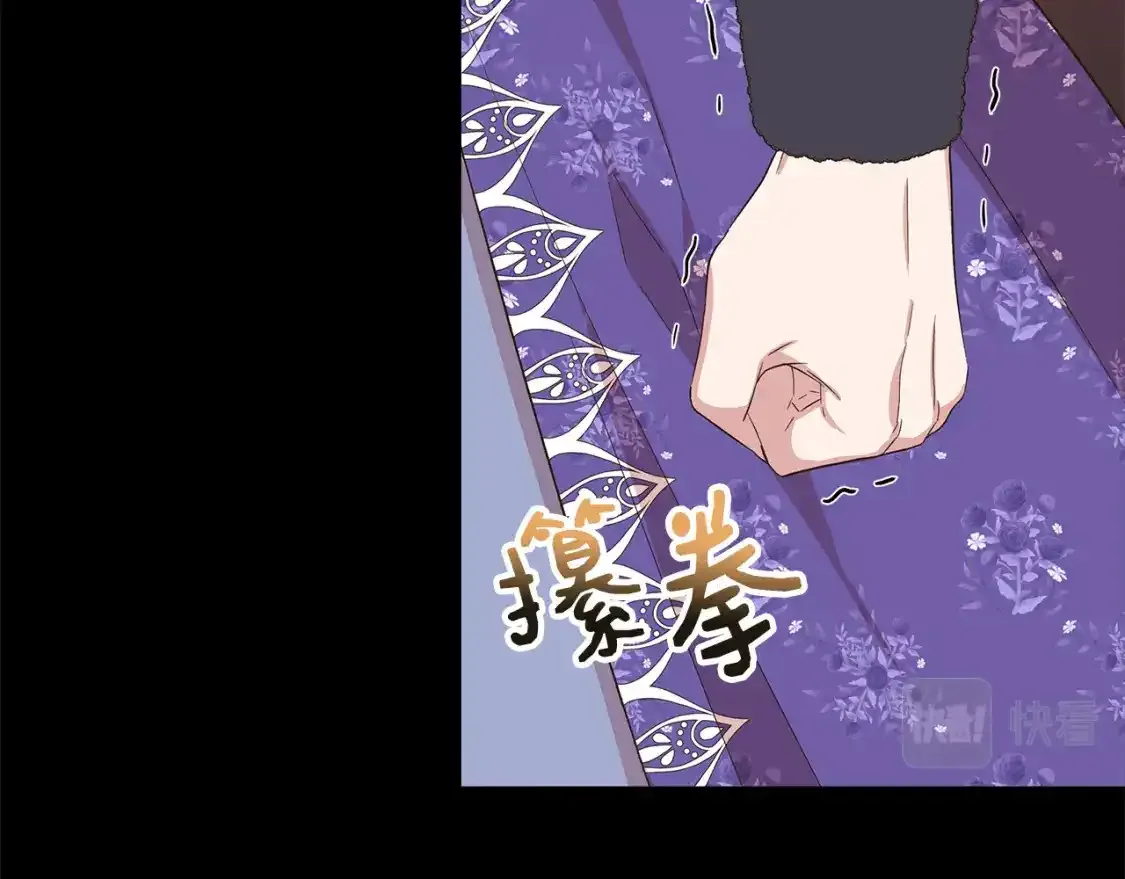 第74话 等不来的爱人 第112页