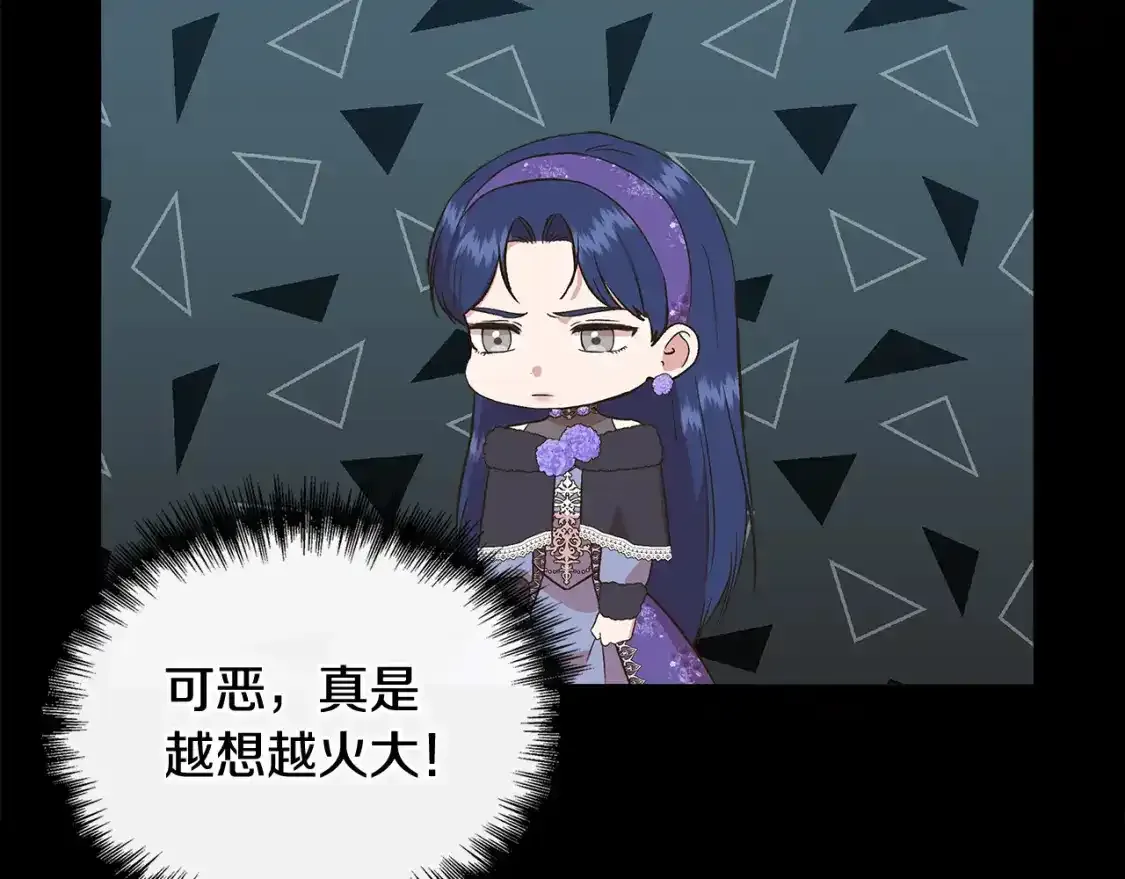第74话 等不来的爱人 第114页