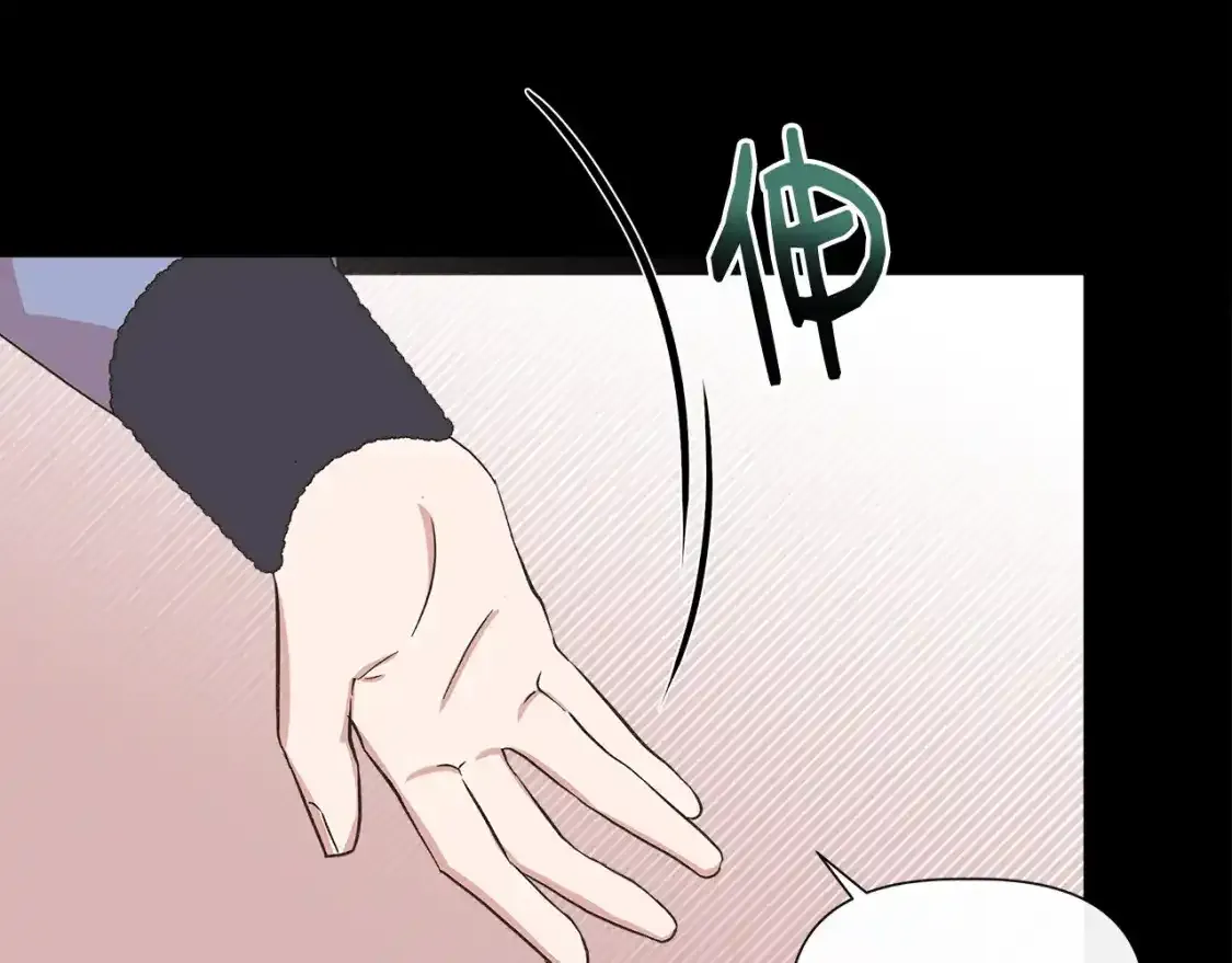 第74话 等不来的爱人 第125页