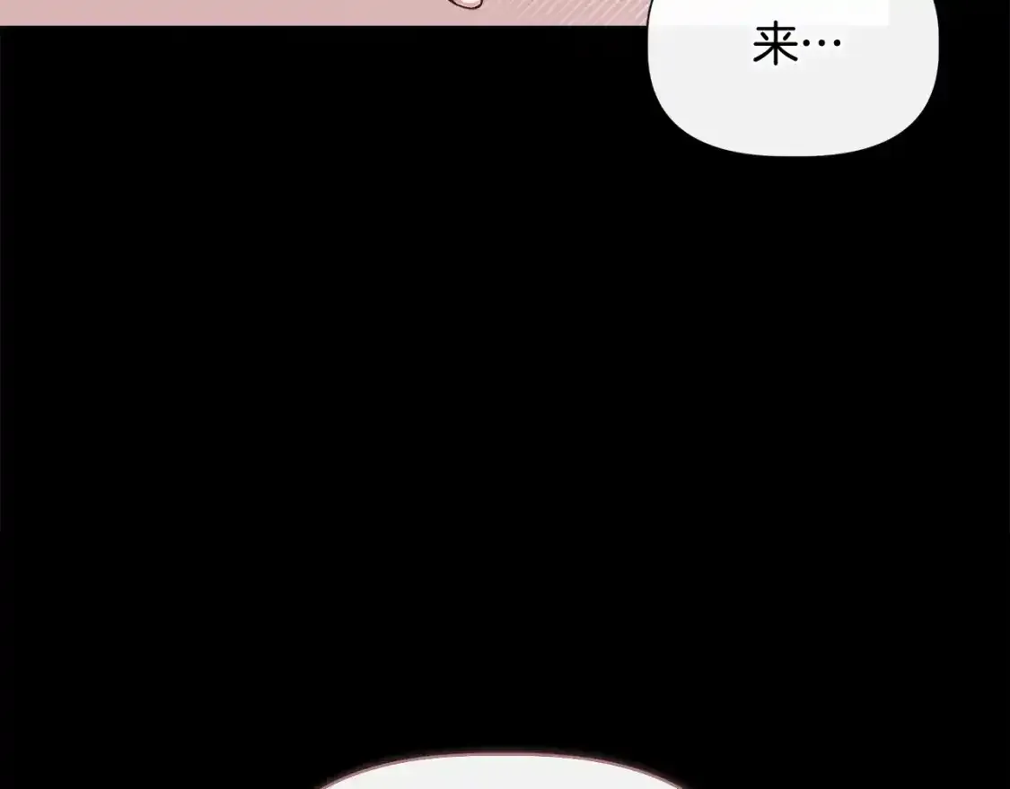 第74话 等不来的爱人 第126页