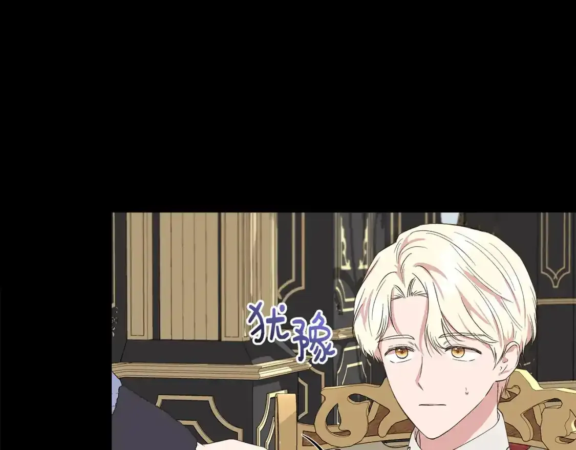 第74话 等不来的爱人 第130页