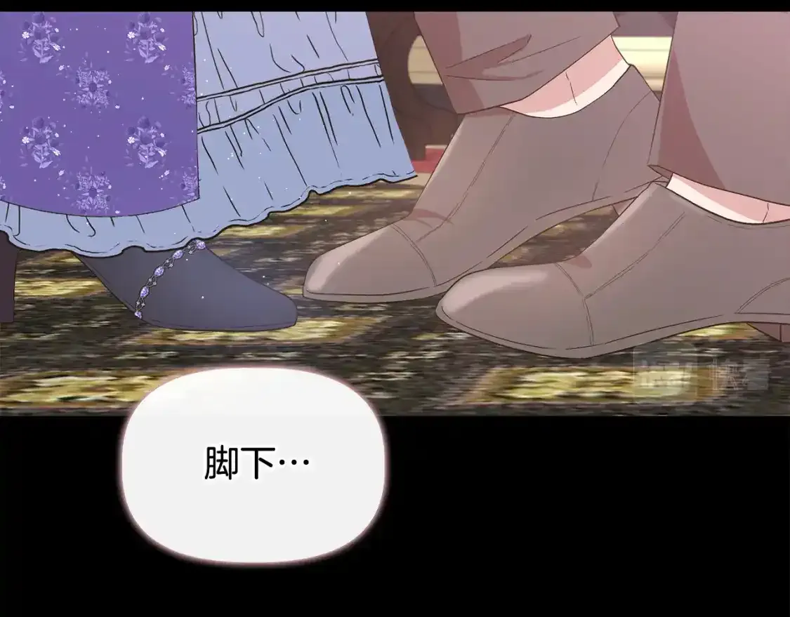 第74话 等不来的爱人 第139页