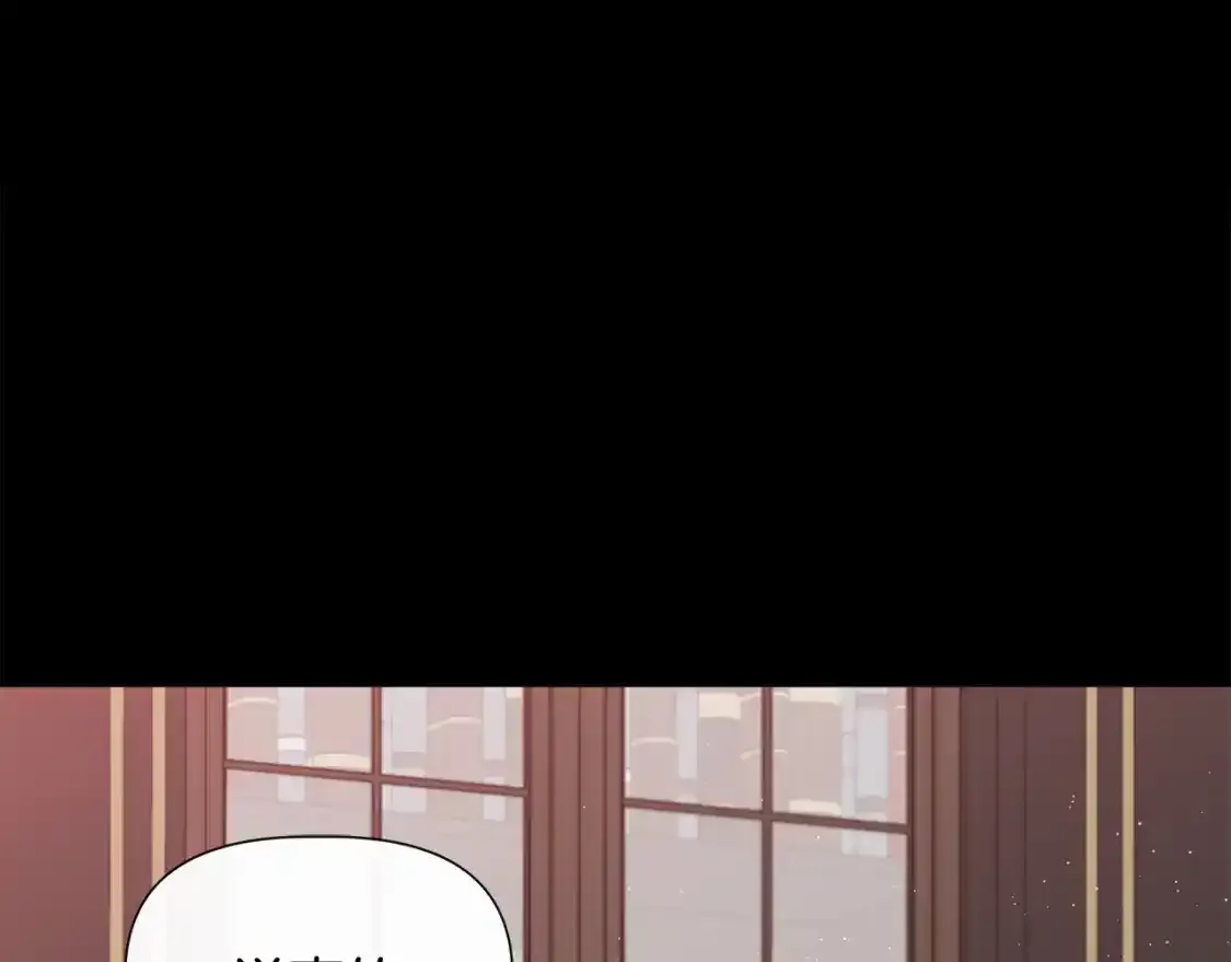 第74话 等不来的爱人 第147页