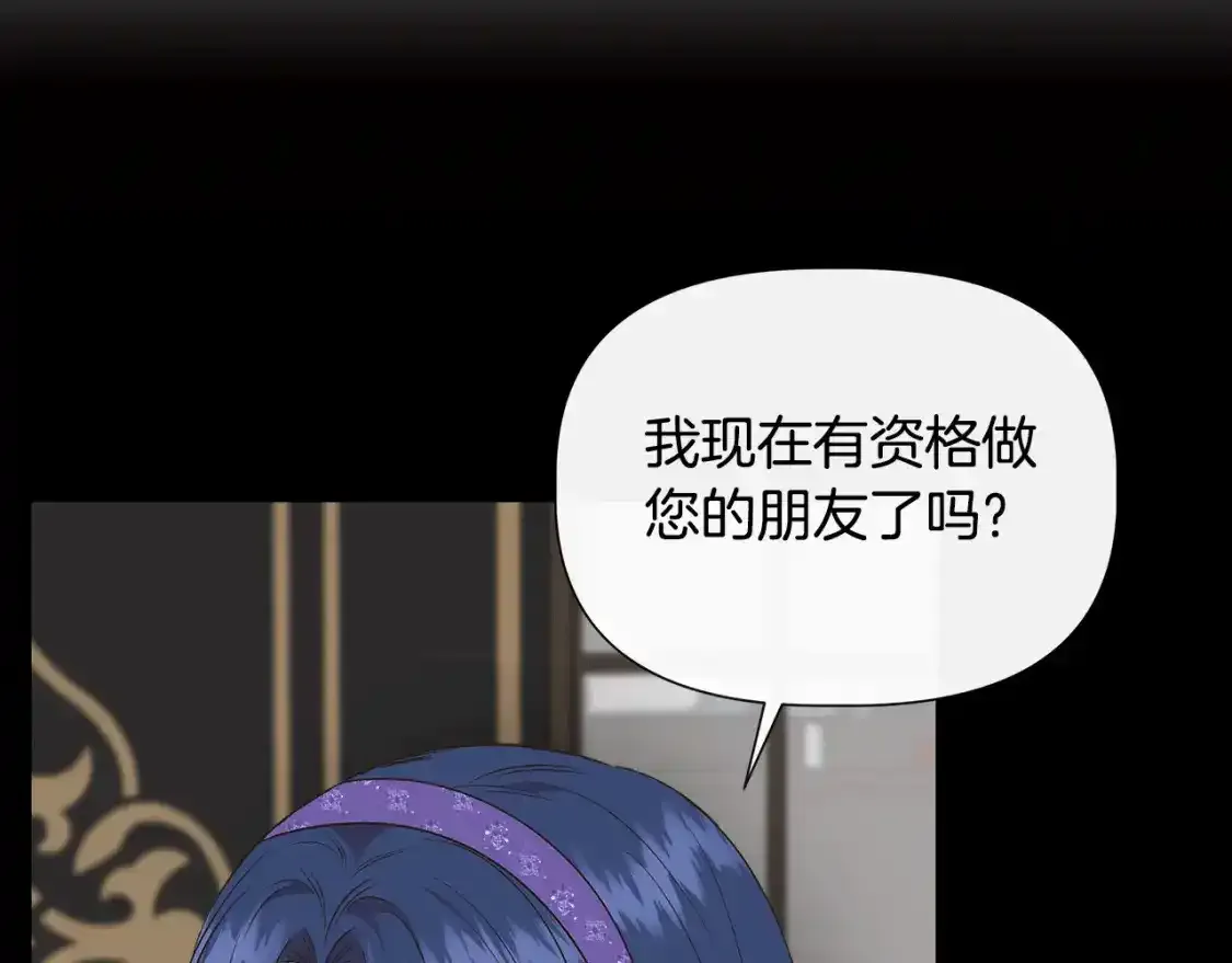 第74话 等不来的爱人 第178页