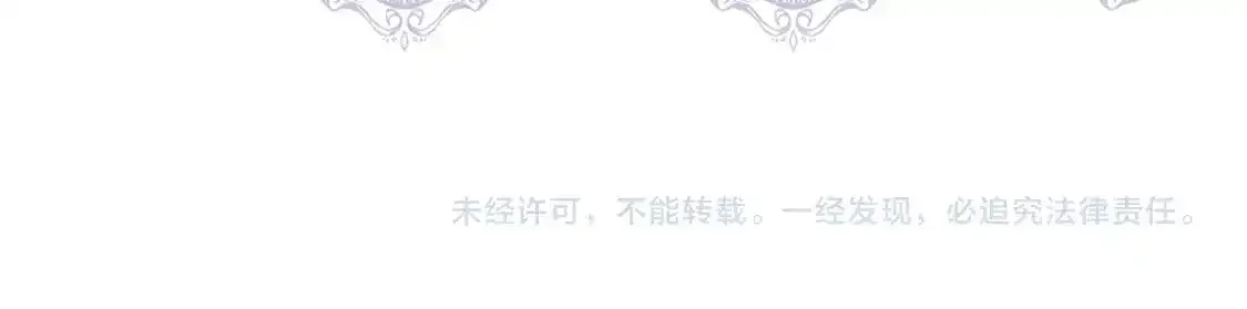 第74话 等不来的爱人 第190页