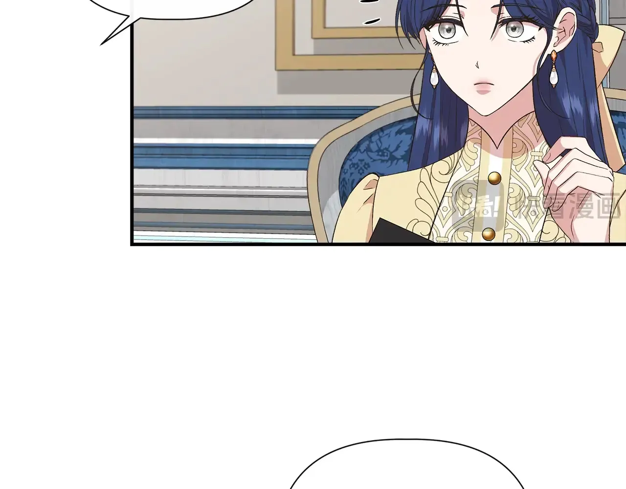 第96话 坏消息 第11页